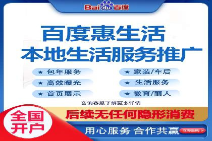 医疗行业SEM推广的成功与挑战