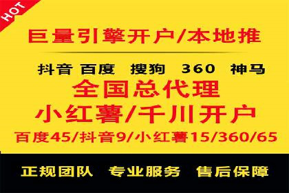 SEM代运营公司案例：实战经验分享
