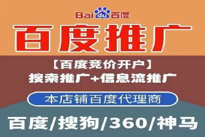 百度广告推广费用优化：省钱又见效的技巧